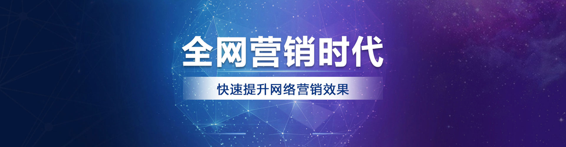 钟楼sem推广