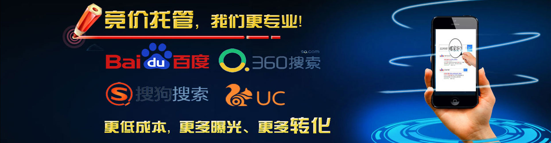 钟楼百度优化推广