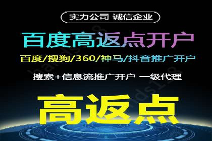 竞价开户的技巧与策略：企业必看案例分析