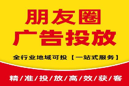 竞价端口开户在移动广告中的应用