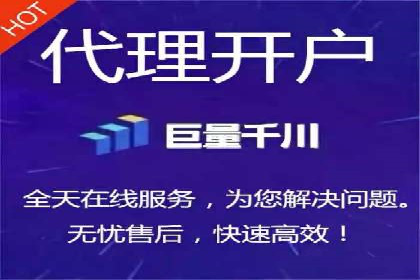 百度竞价广告开户后如何进行数据分析？成功企业案例解读