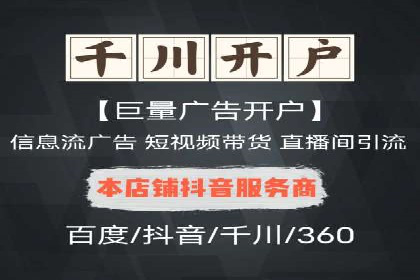 百度广告推广：从零开始到成功，预算如何分配？