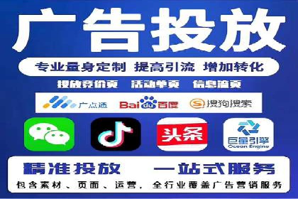 竞价SEM托管服务案例分享